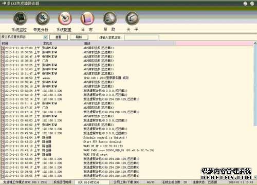 深度网络设备频道_天极网