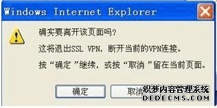 国家网络安全通报中心通报一批恶意网址和恶意IP