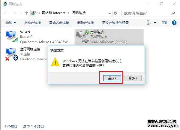 世界互联网大会组委会发布《携手构建网络空间命运共同体行动倡议