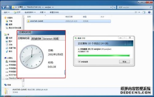 大象新闻